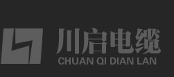 洛阳市亚川电线电缆有限公司